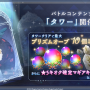 tower1.png